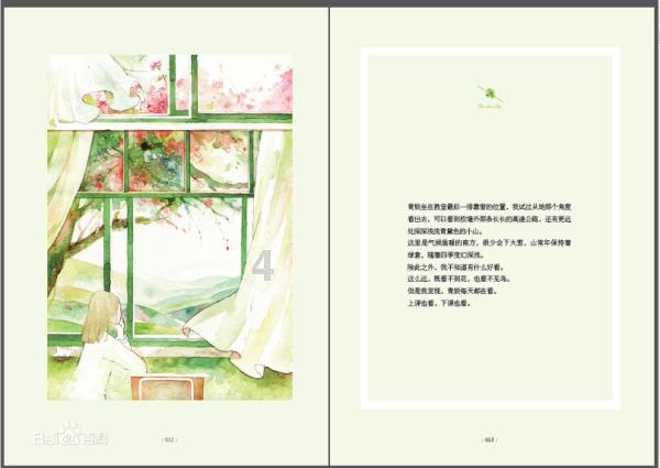 小猫钓鱼开船版最新版下载
