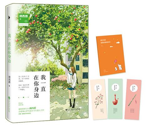 老旧废弃楼房逃脱3