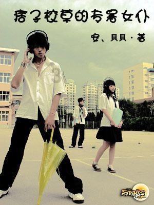 向上跳的香蕉