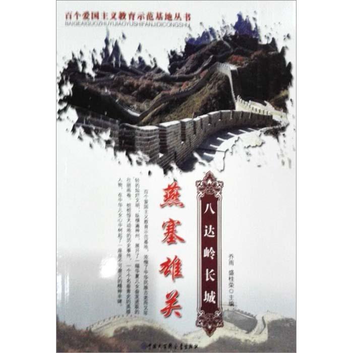 闻喜交警排查隐患拧紧交通“安全阀”