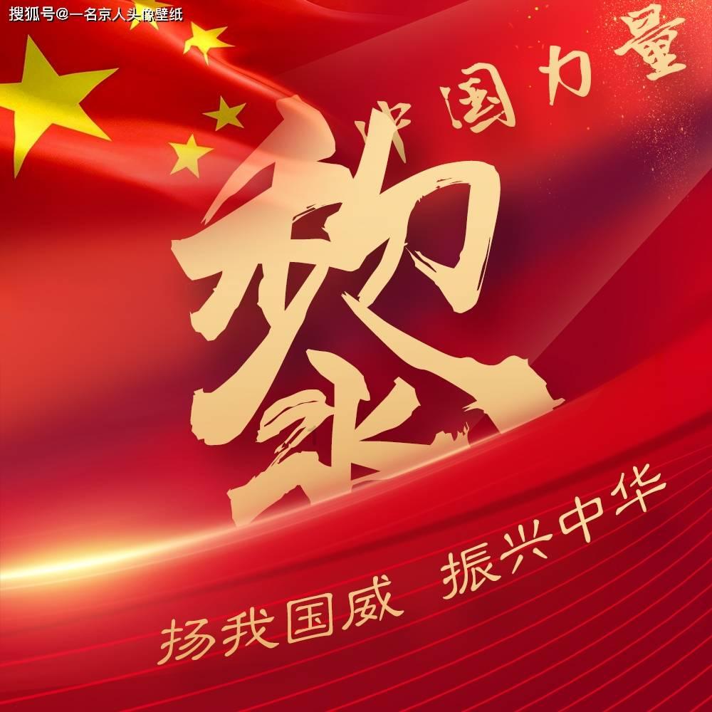 罗马诺:瑟云聚从马德里竞技租借加盟费内巴切的交易已完成
