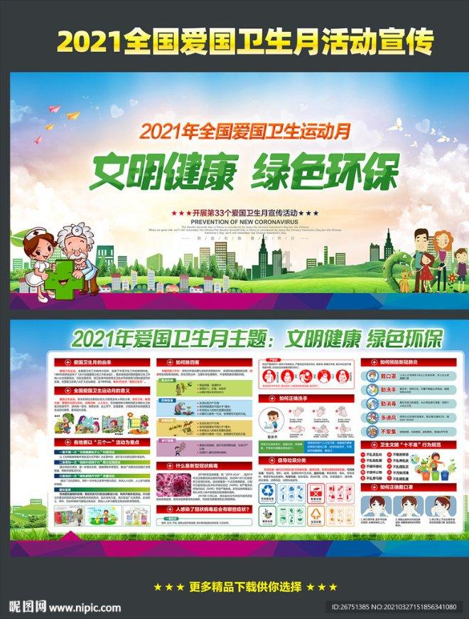 福康安是谁的孩子？游戏画面