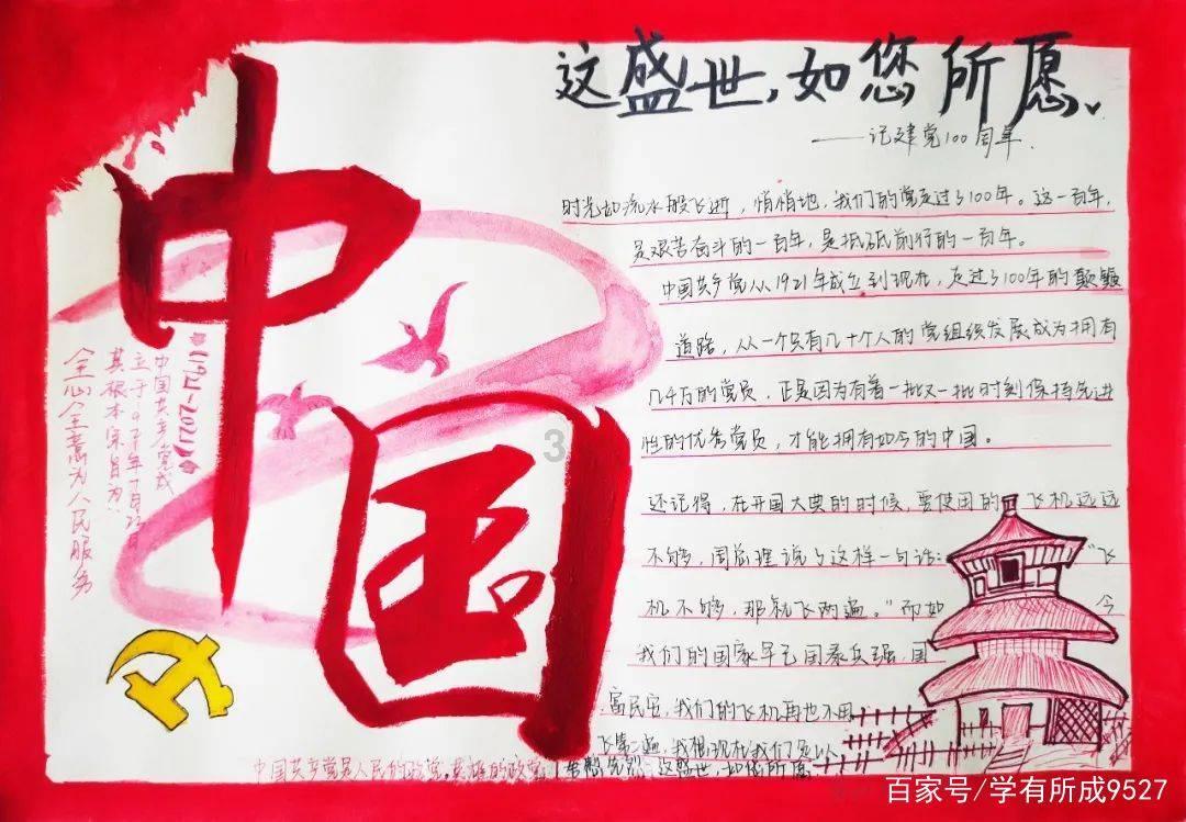 美图秀秀下载2023最新版
